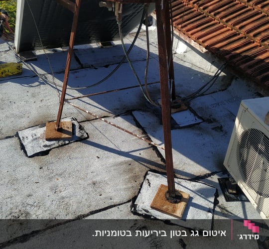 גג עם יריעות איטום, בלון גז ומבער